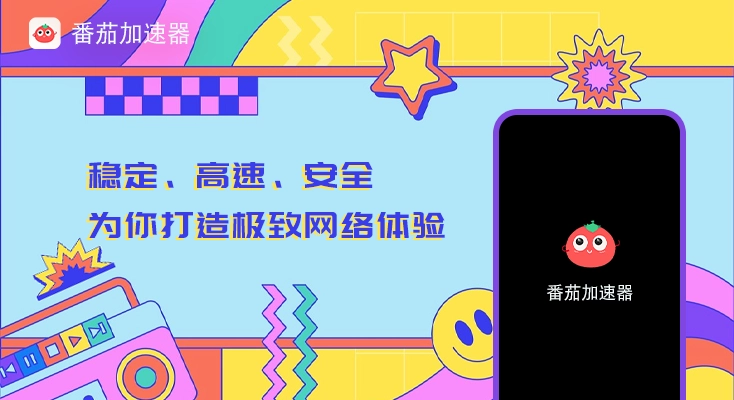 国外qq音乐听歌怎么解除限制教程