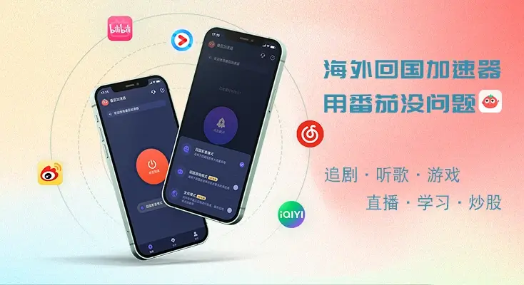 喜马拉雅地区限制怎么办教程