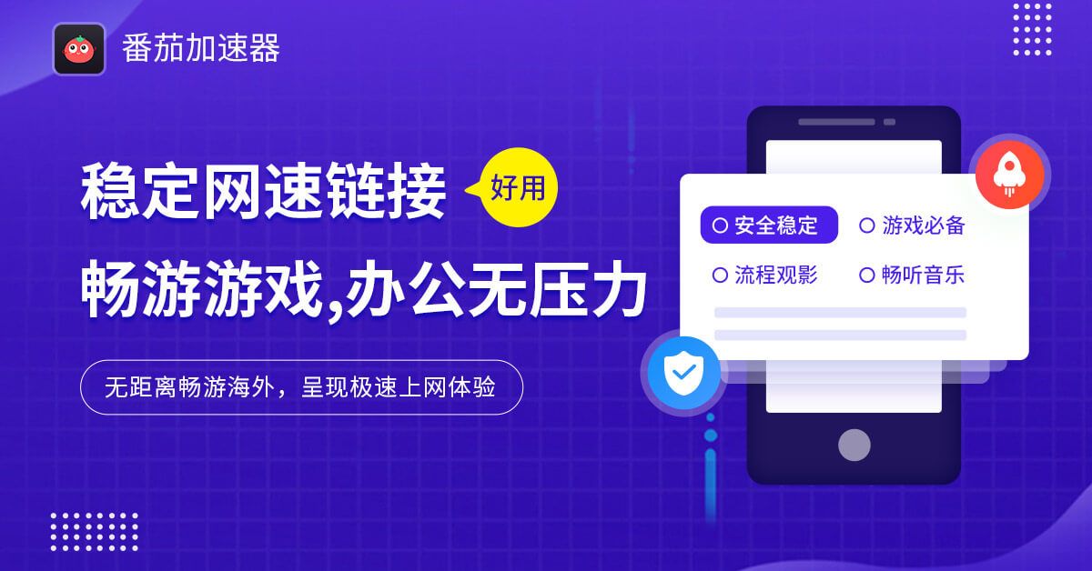 优酷地域限制教程