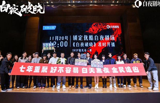 海外用什么app看中国剧教程
