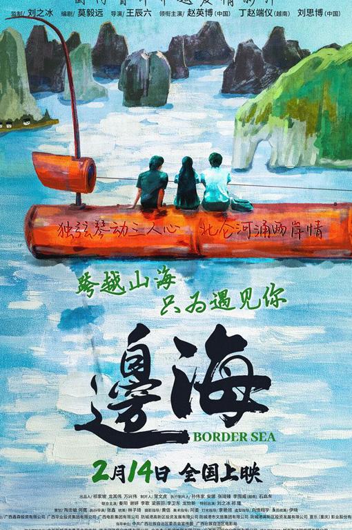 腾讯视频会员海外可以看吗教程