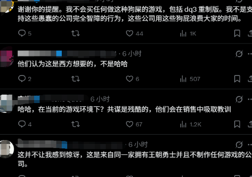 在国外怎么玩国内的游戏软件教程