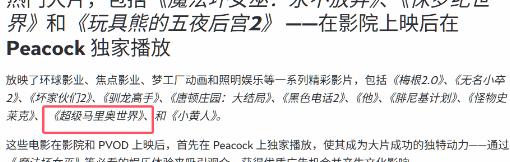 国外打国服游戏用什么加速器教程