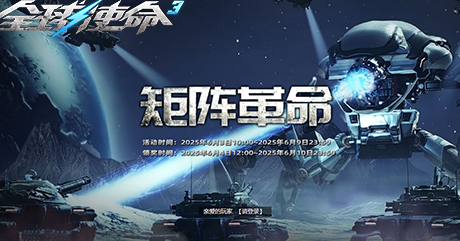 在国外玩游戏用什么加速器?教程