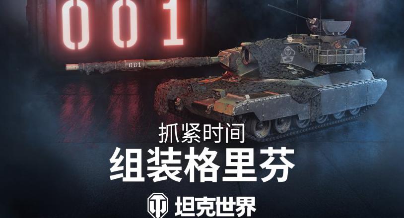 和平精英在国外玩不了教程