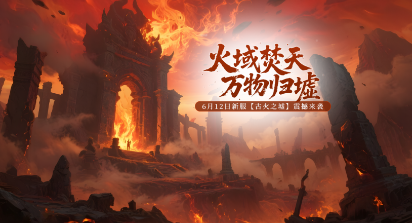 国外玩王者荣耀用什么加速器教程