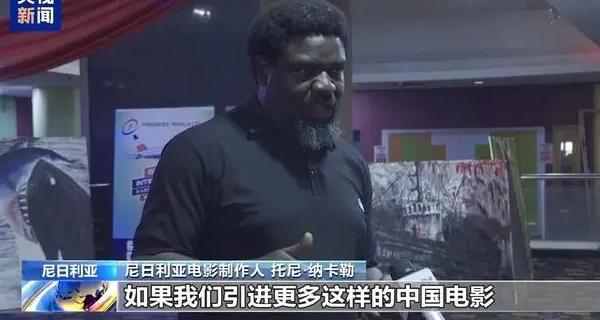国外怎么看国足直播教程