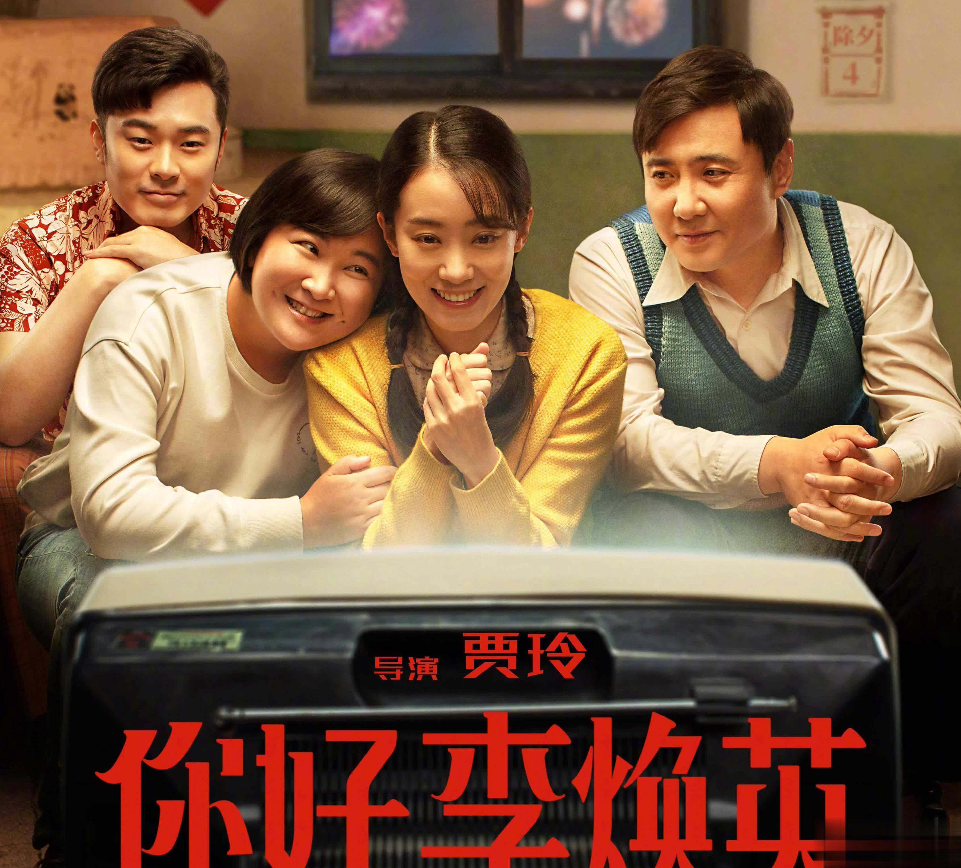 在国外如何用手机看春晚教程