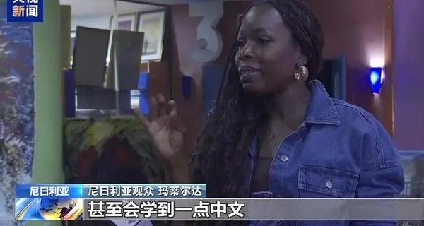国外怎么看国足直播教程