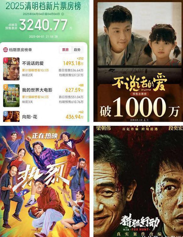 咪咕视频在日本能看吗教程