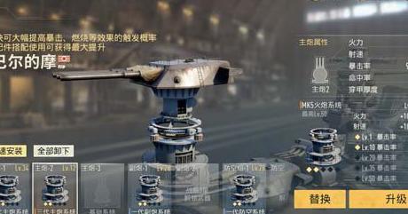 国外玩王者荣耀怎么降低延迟教程